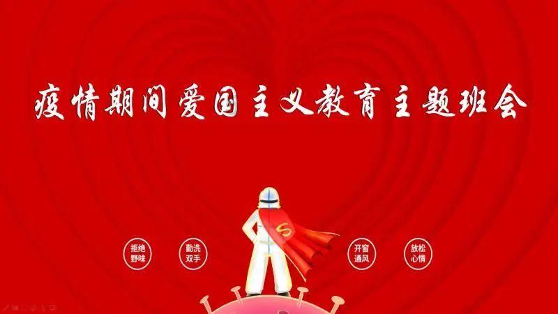 忍者鲨鱼