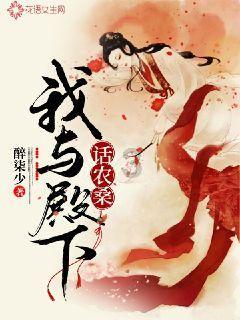 白化摇篮曲