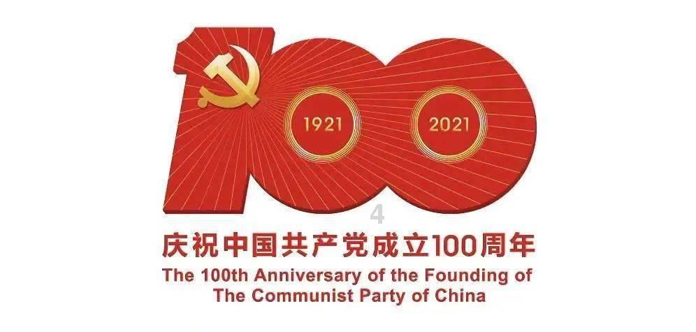 山东隆华新材料股份有限公司 关于投资设立全资子公司并 完成工商注册登记的公告